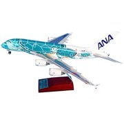 NH20165 1/200 A380 JA382A FLYING HONU エメラルドグリーン WiFiレドーム スナップフィット [ABS飛行機]