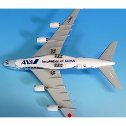 ヨドバシ.com - 全日空商事 NH40099 1/400 A380 JA381A FLYING HONU