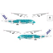 NH50078 1/500 A380 JA382A FLYING HONU エメラルドグリーン WiFiレドーム [ABS飛行機]