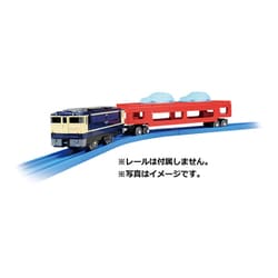 プラレール S-34 自動車運搬列車
