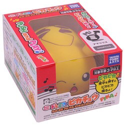 ヨドバシ.com - タカラトミーアーツ TAKARATOMY A.R.T.S