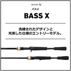 ヨドバシ.com - ダイワ Daiwa 222501 [BASS X 662MB・Y] 通販【全品