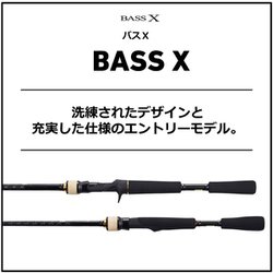 ヨドバシ.com - ダイワ Daiwa 222648 [BASS X 6102LS・Y] 通販【全品