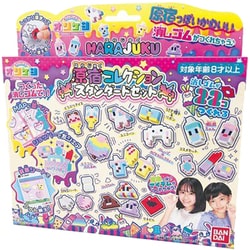 ヨドバシ Com バンダイ Bandai オリケシ 原宿コレクション スタンダードセット 対象年齢 8歳 通販 全品無料配達