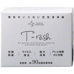 T-resh 空間用