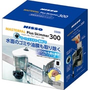 マスターパル プラススキマー300
