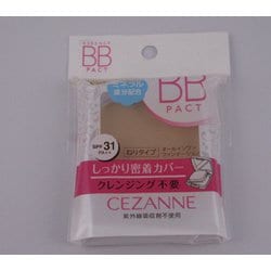 ヨドバシ.com - セザンヌ CEZANNE セザンヌ エッセンスBBパクト（詰替