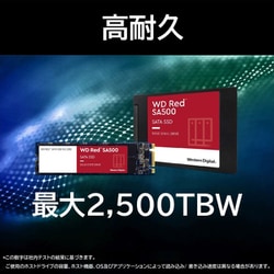 ヨドバシ.com - ウエスタンデジタル Western Digital WDS500G1R0A