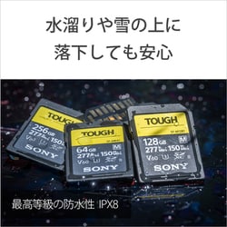 ヨドバシ.com - ソニー SONY SF-M128T T1 [SF-Mシリーズ SDXCカード
