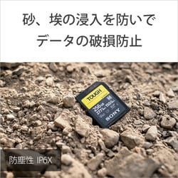 ヨドバシ.com - ソニー SONY SF-M128T T1 [SF-Mシリーズ SDXCカード ...