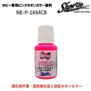 NE-P-1KMCB [ピンクネオンカラー塗料]