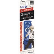 キャラクターグッズ P-HRF5G-20Z-HB グラファイト シャープ芯 0.5mm HB 10本増量 文豪ストレイドッグス コラボレーションモデル