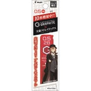 キャラクターグッズ P-HRF5G-20Z-2B グラファイト シャープ芯 0.5mm 2B 10本増量 文豪ストレイドッグス コラボレーションモデル