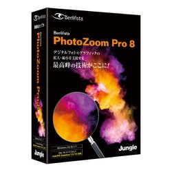 PhotoZoom Pro 8 [パソコンソフト]