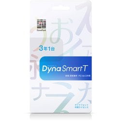 ヨドバシ.com - ダイナコムウェア DynaSmart T PC1台3年 カード版 新規