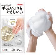 あわざわり てよりもやさしいボディタオル(パールホワイト)