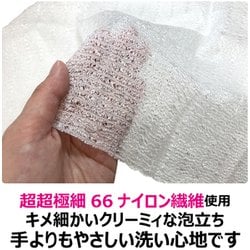 ヨドバシ.com - キクロン KIKULON あわざわり てよりもやさしいボディ