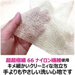 ヨドバシ.com - キクロン KIKULON あわざわり てよりもやさしいボディ