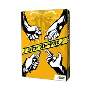 シブヤ ストラグル [ボードゲーム]