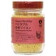 ベジタブル中華ブイヨン90g