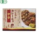 カレールゥ 中辛 有機小麦使用