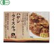 ハヤシライスルゥ 有機小麦使用