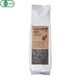 国産有機番茶