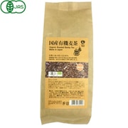 国産有機麦茶