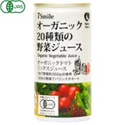 20種類の野菜ジュース 190g