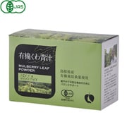 有機くわ青汁30包入