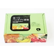 食べるベジタブル酵素