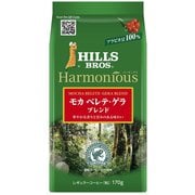 ヒルス ハーモニアス モカ ベレテ・ゲラブレンド AP 170g [粉]