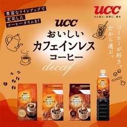 ヨドバシ.com - UCC ユーシーシー UCC おいしいカフェインレスコーヒー