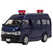 HL431302 1/43 トヨタ ハイエース DX 4ドア ハイルーフ 2013 警視庁警備部機動隊ゲリラ対策車両 [ダイキャストミニカー]