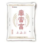精米 富山県産 富富富 2kg 令和3年産