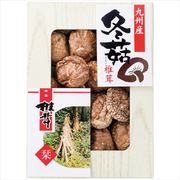 SPD-20 [九州産原木どんこ椎茸]