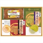 PWB-30 [手作りケーキ・和菓子詰合せ]