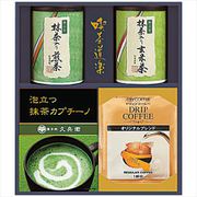 KMB-30 [銘茶・カプチーノ・コーヒー詰合せ]