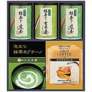 KMB-40 [銘茶・カプチーノ・コーヒー詰合せ]
