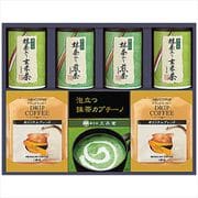 KMB-50 [銘茶・カプチーノ・コーヒー詰合せ]