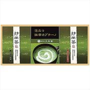 KMB-20 [銘茶・カプチーノ詰合せ]