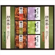 TAY-40 [緑茶・あられ・羊かん詰合せ]