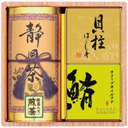 SKM-30 [静岡茶・貝柱缶・ツナ缶詰合せ]