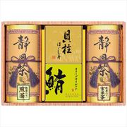 SKM-40 [静岡茶・貝柱缶・ツナ缶詰合せ]