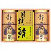 SKM-50 [静岡茶・貝柱缶・ツナ缶詰合せ]