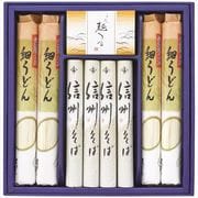 FUL-20 [信州そば・細うどんセット]