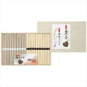 SF-25K [信州そば・讃岐うどん詰合せ]
