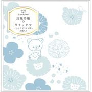 GC34501 小さなギフト封筒 リラックマ [キャラクターグッズ]