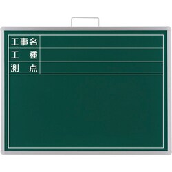 373002A [ユニット 撮影用黒板 ビューボード 緑（横型）]