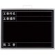 37368A [ユニット 撮影用黒板 ビューボード 黒]